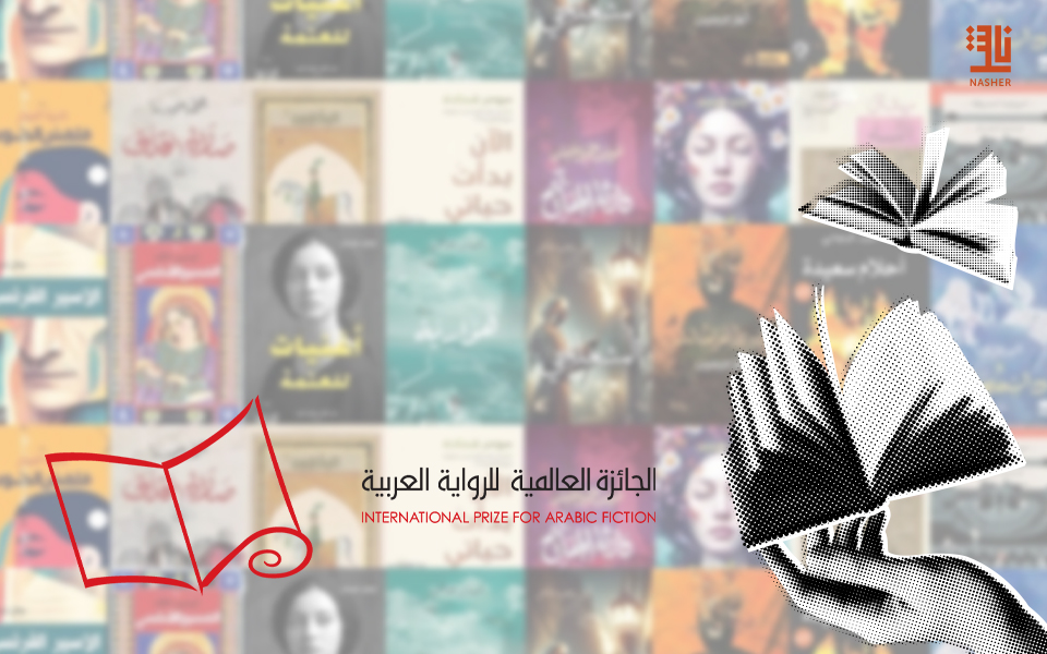 Longlist for 2025 International Prize for Arabic Fiction announced