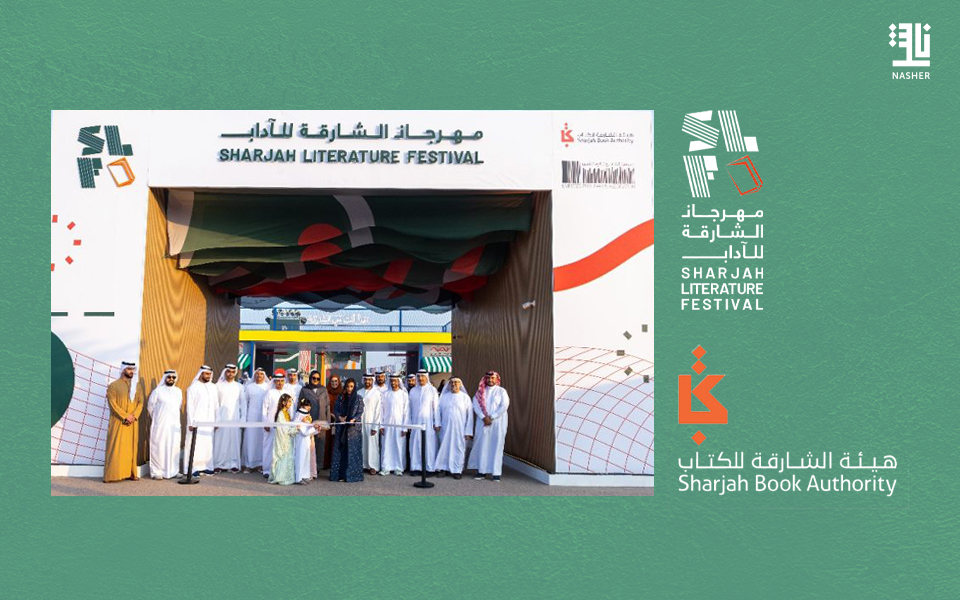 First Sharjah Literature Festival Inaugurated