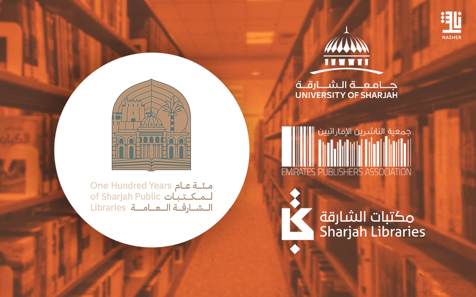 Sharjah Celebrates a Century of Knowledge