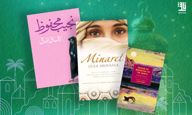 Ramadan in Literature: A Reflection of Spirituality and Culture