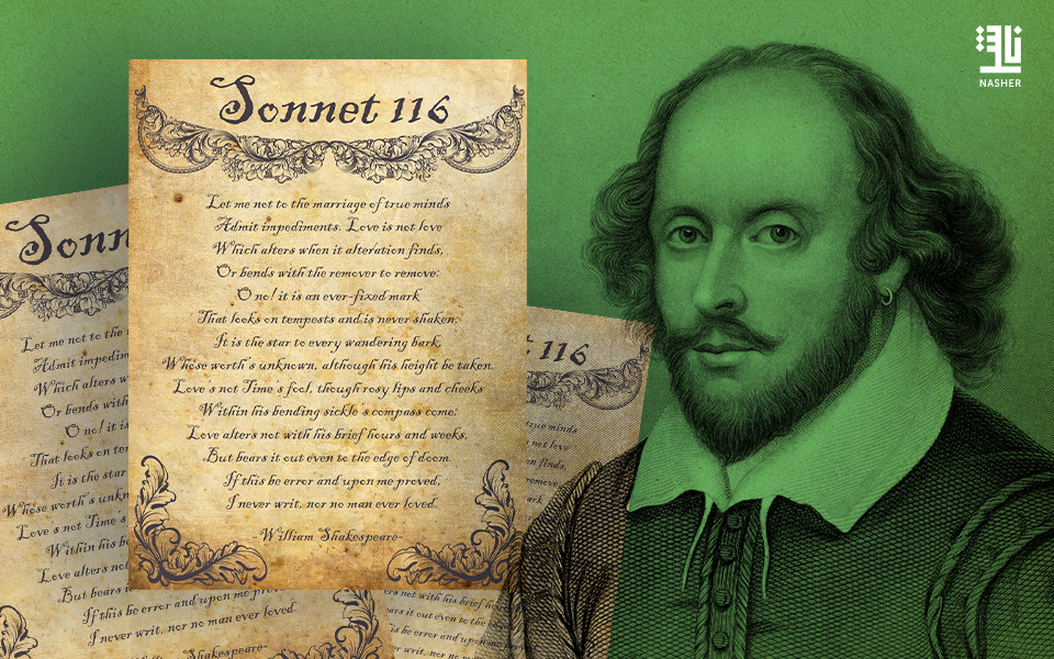 researcher uncovers hidden copy of Shakespeare sonnet