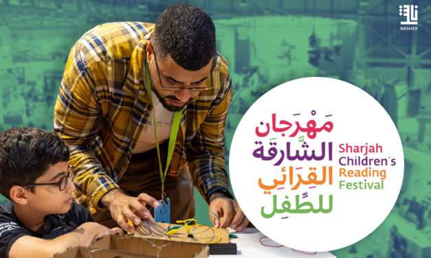 Sharjah Children’s Reading Festival to Open on April 23