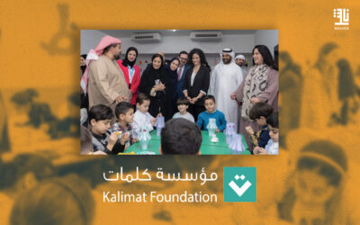 “Kalimat Foundation” provides 400 books to Palestinian children