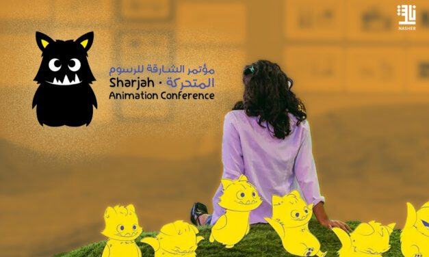 Sharjah Animation Conference Kicks Off on May 1st