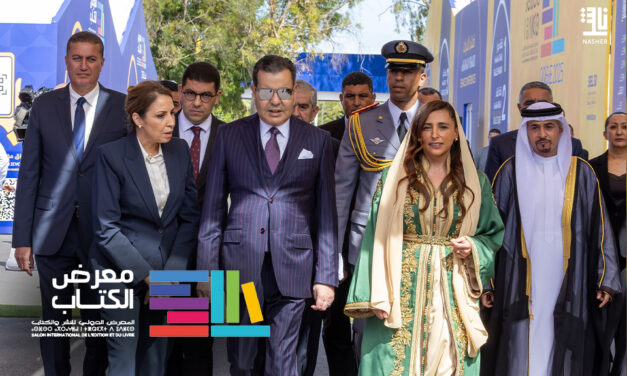Sharjah at the Heart of Rabat Book Fair