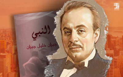 How Gibran Gave the East a Voice from the Heart of New York