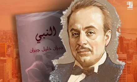 How Gibran Gave the East a Voice from the Heart of New York