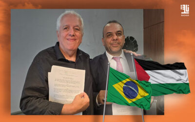 Palestine and Brazil Sign Literary Cooperation Agreement