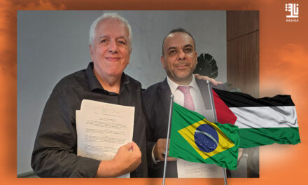 Palestine and Brazil Sign Literary Cooperation Agreement