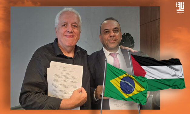 Palestine and Brazil Sign Literary Cooperation Agreement