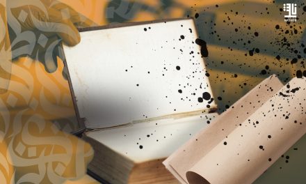 La Tarification des Livres dans le Monde Arabe