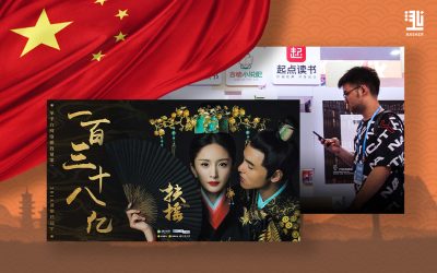 Chinese Web Literature: 575 Million Readers