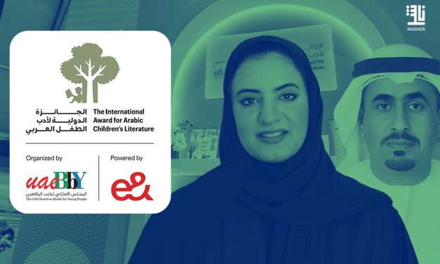 A New Identity Marks a Global Vision