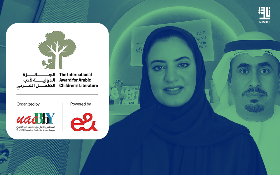 A New Identity Marks a Global Vision