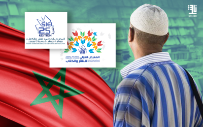 Retour du Salon du Livre de Casablanca Après 5 Ans