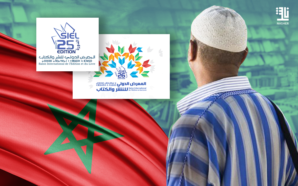 Retour du Salon du Livre de Casablanca Après 5 Ans