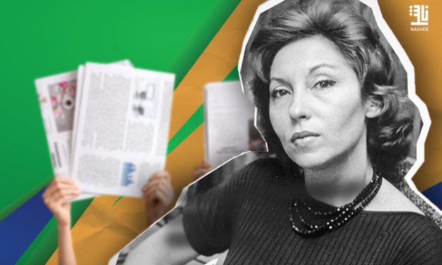 From the Shadows to Leadership: Women in Publishing