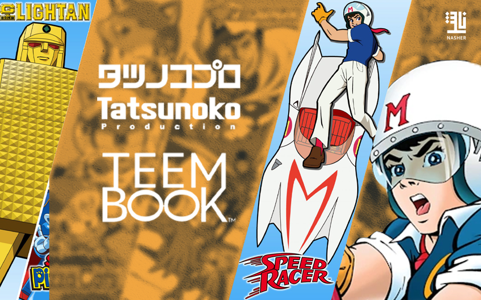Tatsunoko Enters Publishing with TEEM BOOK