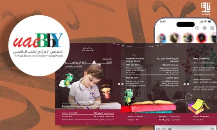 اكتب، احلم، ابتكر: باب المشاركة مفتوح