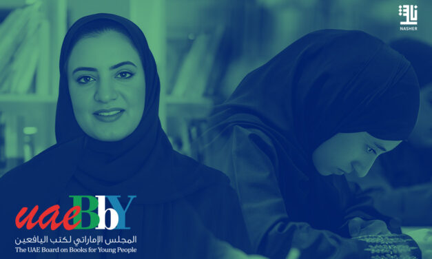 مسابقة الكتابة الإبداعية 2025 تستقطب مشاركة واسعة من الأطفال واليافعين