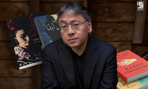 Rediscovering Kazuo Ishiguro: A Journey Through Memory and Identity