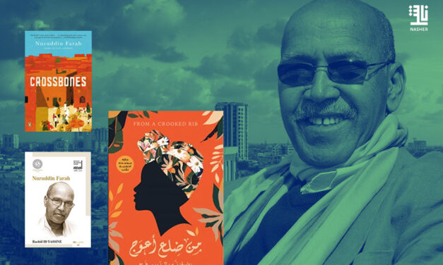 Le Père De La Littérature Somalienne Honoré À Londres