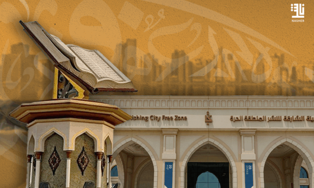 Sharjah: A City That Turns Words into Life