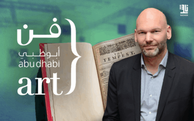 ضيف عمره 4 قرون في قلب أبوظبي