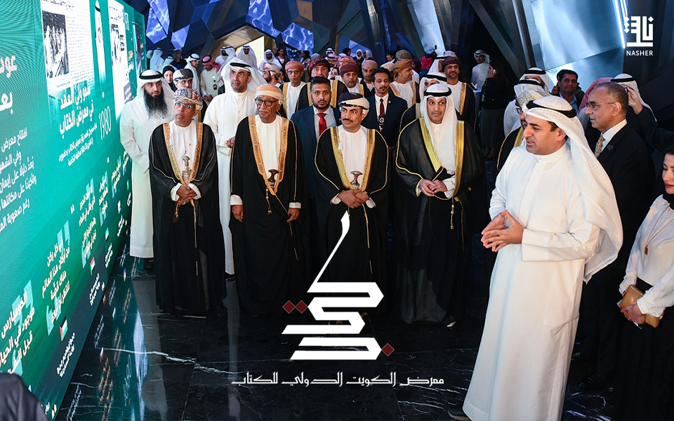 Thousands of Titles Shine at Kuwait Book Fair