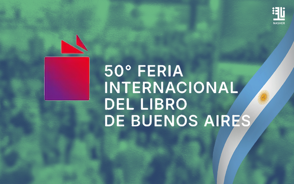 Buenos Aires Fair Marks 50th Anniversary