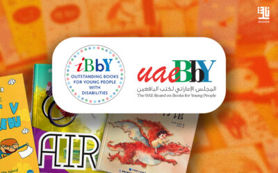L’UAEBBY Soutient le Droit à la Lecture des Jeunes en Situation de Handicap