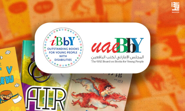 UAEBBY Supports the Right of Young People with Disabilities to Read