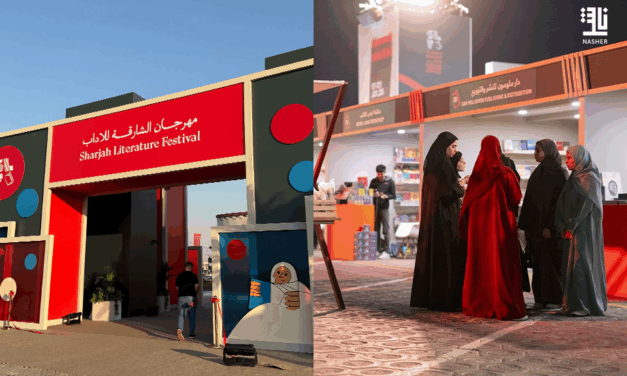انطلاق الدورة الثانية من  “مهرجان الشارقة للآداب”