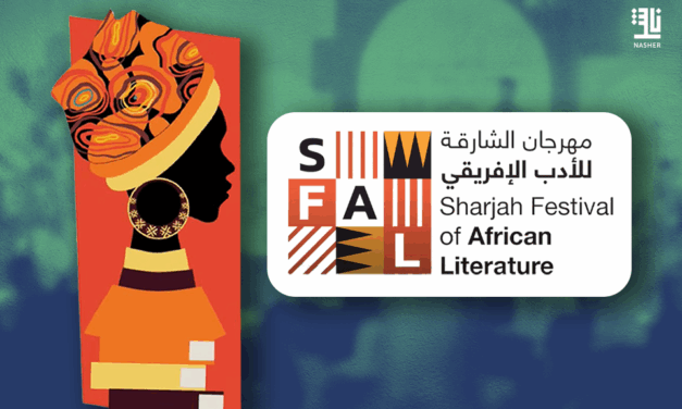 Le Festival De Littérature Africaine De Sharjah Sera Lancé Le 14 Janvier 2026