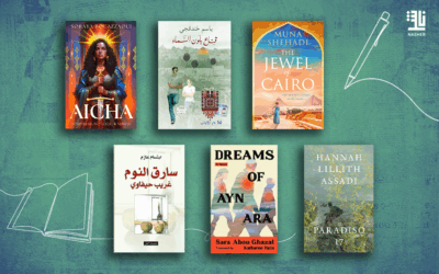 Les Livres À Lire Absolument En 2026