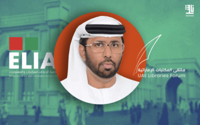 The 2nd Emirati Libraries Forum Kicks Off