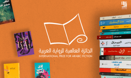 IPAF 2026 Shortlist Revealed