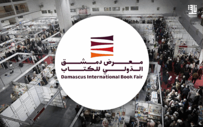 Pages of Hope: Damascus International Book Fair Return