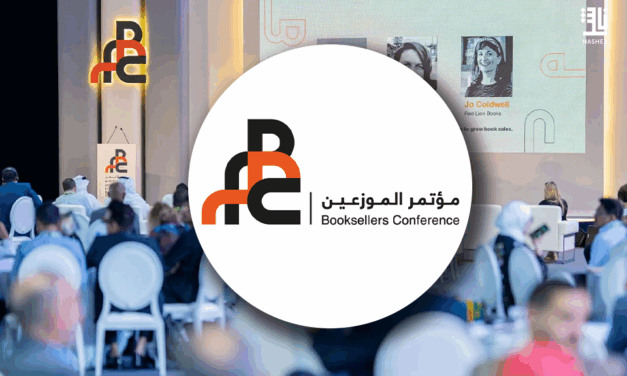 فتح باب التسجيل للدورة الـ 5 من مؤتمر الموزعين