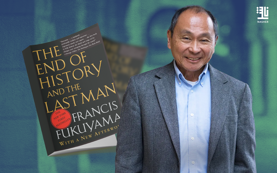 New Political Memoir by Fukuyama