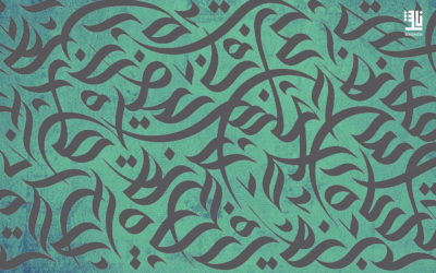 Why Are Young Women Leading the Arab Fiction Scene Today?