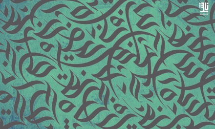 لماذا تقود الفتيات المشهد الروائي العربي اليوم؟