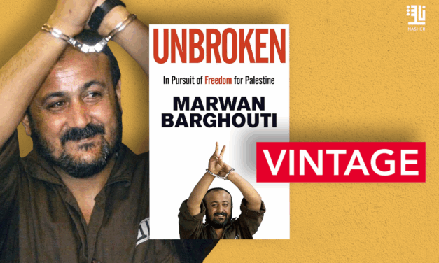 Vintage to Publish Barghouti’s Unbroken
