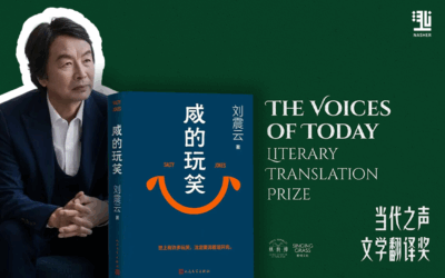 The Voices of Today Literary Translation Prize