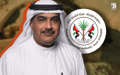 فتح باب النشر في “مجلة الشارقة للدراسات الأثرية”