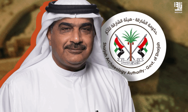 Ouverture Des Soumissions Pour La Revue Des Études Archéologiques De Sharjah