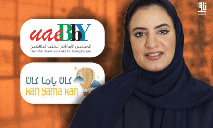 “كان ياما كان” تفتح باب التبرع بالكتب لدعم أطفال العالم