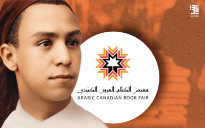 Arab Canadian Book Fair Set for April
