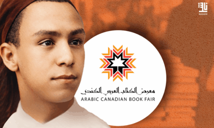 Arab Canadian Book Fair Set for April