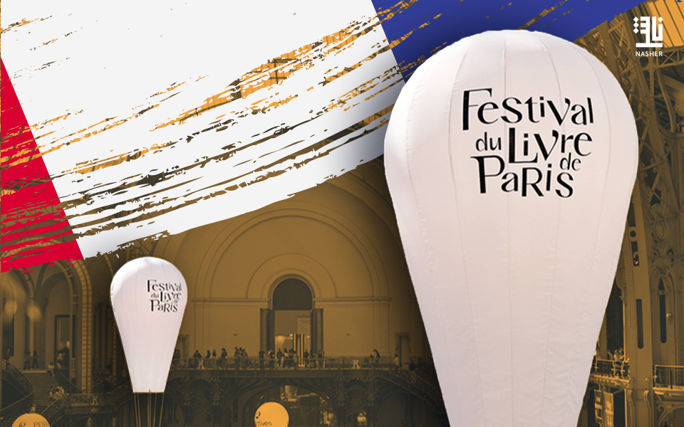 Global Voices Gather in Paris Book Festival